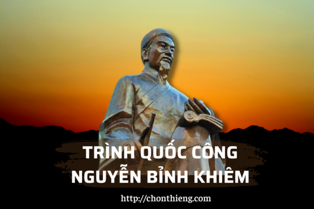 Nguyễn Bỉnh Khiêm