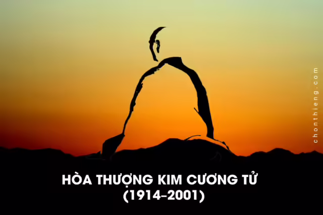 Hòa Thượng Kim Cương Tử (1914–2001)