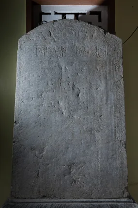 Sùng Phúc tự bi