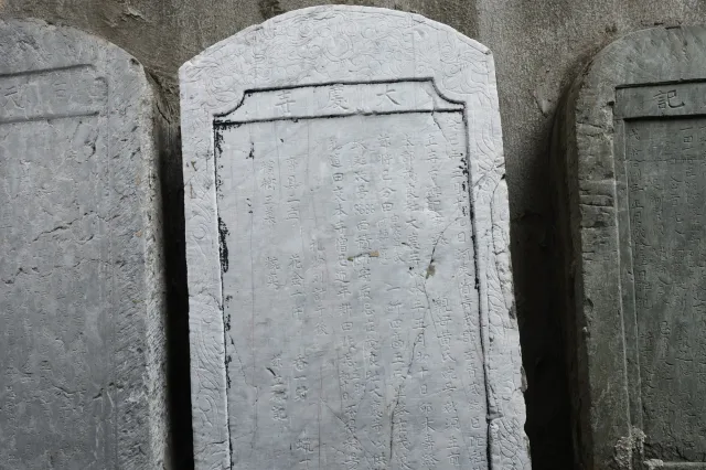 Đại Khánh tự