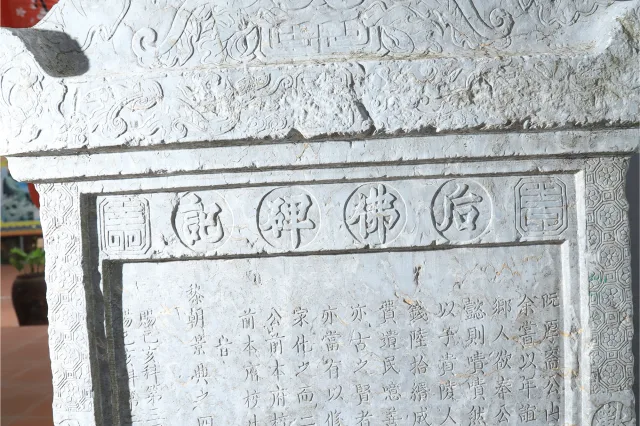 Hậu Phật bi ký Cảnh Hưng