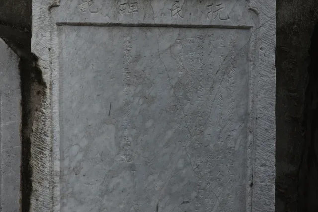 Nguyễn Thị bi ký