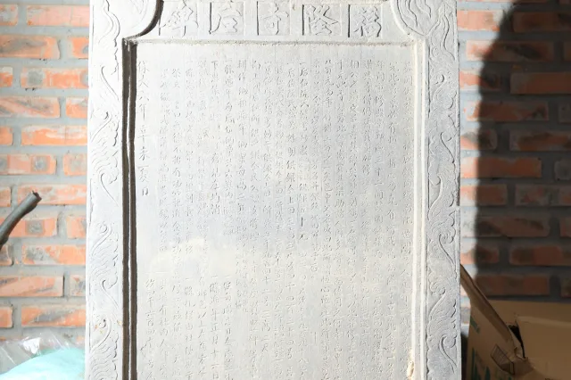 Phúc Long tự hậu bi