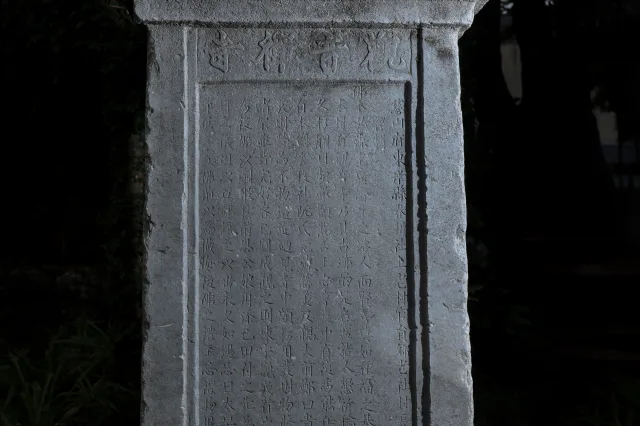 Quan Âm thiền tự