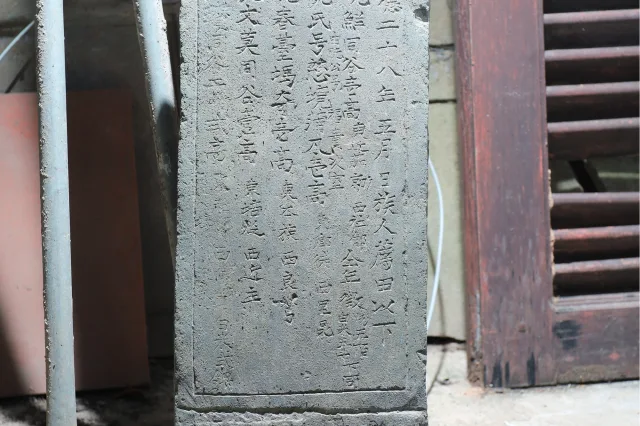 Ruộng dòng họ