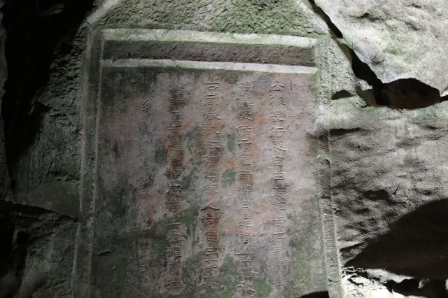 Trần Lượng khắc
