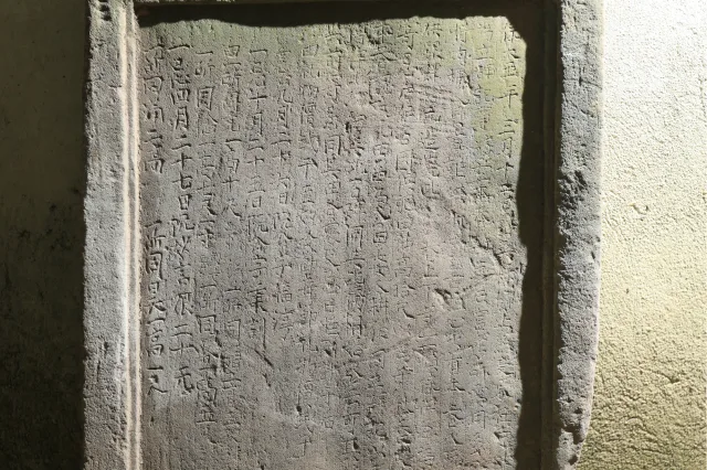 Tự hạng bi ký