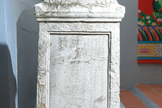 Vô đề