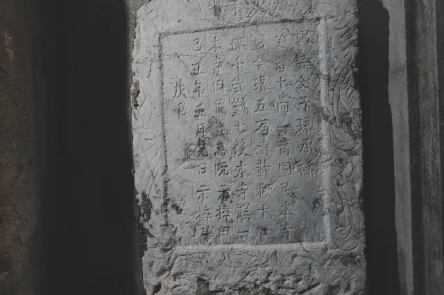 Vô đề