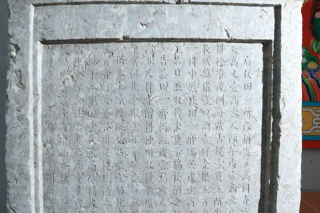 Vô đề liệt kê ruộng