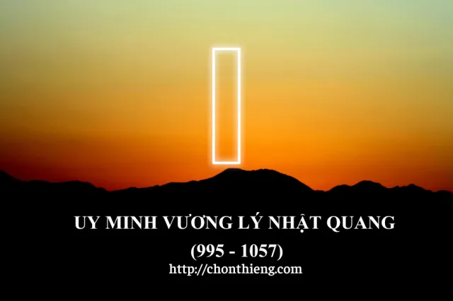 Bích Câu Đạo Quán (2)