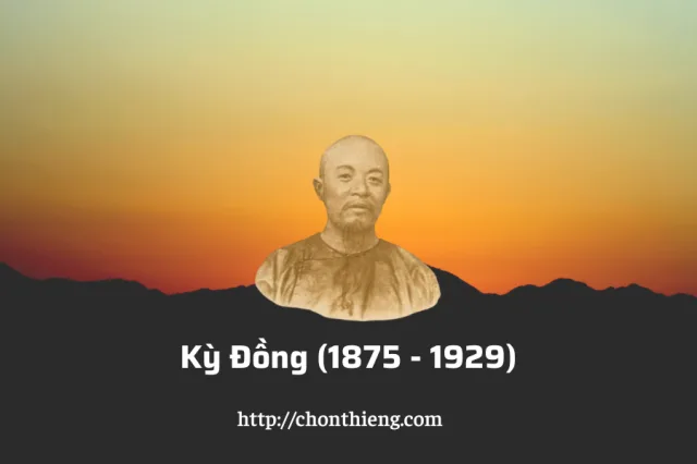 Kỳ Đồng