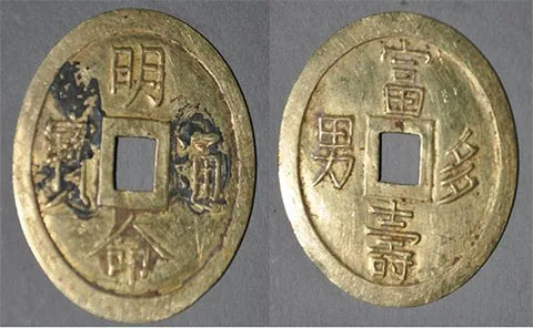 Phú Thọ đa nam
