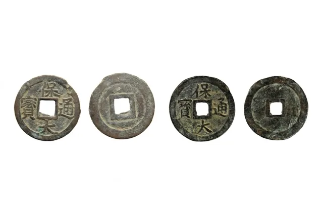 Tiền đồng Bảo Đại thông bảo