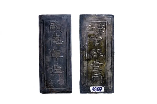 Tự Đức niên tạo Quan ngân nhất lượng An Giang
